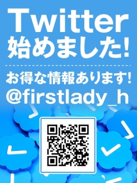 ツイッター